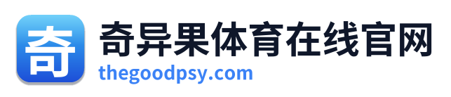 奇异果体育在线官网 Logo